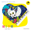 Q仔歌曲歌詞大全_Q仔最新歌曲歌詞