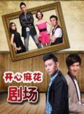 王寧演過的電影電視劇線上看_影視作品大全_好看的明星
