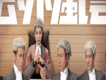 法外風雲歌曲歌詞大全_法外風雲最新歌曲歌詞