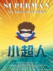 最新2017內地微電影電影_2017內地微電影電影大全/排行榜_好看的電影