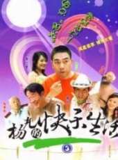 韓兆最新電視劇_韓兆電視劇作品全集線上看_好看的電視劇