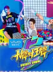 譚松韻演過的電影電視劇線上看_影視作品大全_好看的明星