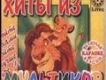 Can You Feel The Love Tonight歌詞_獅子王Can You Feel The Love Tonight歌詞