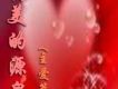 讚美的葡萄枝歌曲歌詞大全_讚美的葡萄枝最新歌曲歌詞