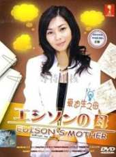 伊東美咲演過的電影電視劇線上看_影視作品大全_好看的明星