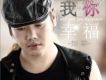 劉苓歌曲歌詞大全_劉苓最新歌曲歌詞