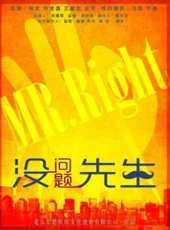 最新2014網路電影電影_2014網路電影電影大全/排行榜_好看的電影