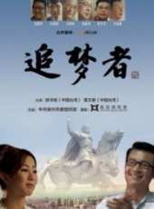 黃文豪演過的電影電視劇線上看_影視作品大全_好看的明星