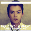 Just Beginning