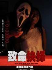 最新2014懸疑電影_2014懸疑電影大全/排行榜_好看的電影