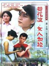 鄭昊最新電視劇_鄭昊電視劇作品全集線上看_好看的電視劇
