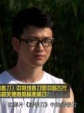 電影新青年 2015最新一期線上看_全集完整版高清線上看_好看的綜藝