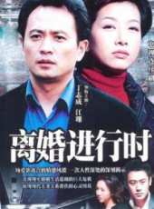 尤浩然最新電視劇_尤浩然電視劇作品全集線上看_好看的電視劇