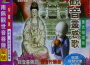 覺慧兒童合唱團最新歌曲_最熱專輯MV_圖片照片