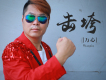 摯愛你歌詞_萬心摯愛你歌詞