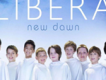 聖菲利浦童聲合唱團歌曲歌詞大全_聖菲利浦童聲合唱團最新歌曲歌詞