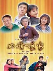 高鑫演過的電影電視劇線上看_影視作品大全_好看的明星