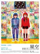 鈴木京香最新電影_鈴木京香電影全集線上看_好看的電影