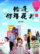 最新電影大全_好看的電影推薦_2019年最新電影排行榜_好看的電影
