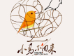 小山歌曲歌詞大全_小山最新歌曲歌詞