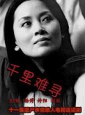 李霞演過的電影電視劇線上看_影視作品大全_好看的明星