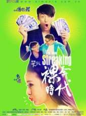 袁媛最新電影_袁媛電影全集線上看_好看的電影