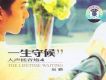趙鵬歌曲歌詞大全_趙鵬最新歌曲歌詞