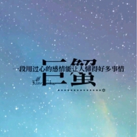 一字糖圖片照片_一字糖