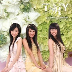 T.R.Y&龍軍圖片照片_T.R.Y&龍軍