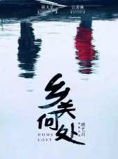 江若琳最新電影_江若琳電影全集線上看_好看的電影