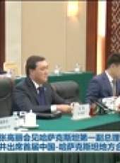 新聞聯播最新一期線上看_全集完整版高清線上看_好看的綜藝