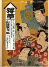 若尾文子最新電影_若尾文子電影全集線上看_好看的電影