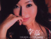李嘉歌曲歌詞大全_李嘉最新歌曲歌詞