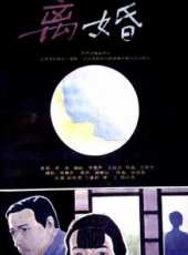 陳小藝最新電影_陳小藝電影全集線上看_好看的電影