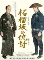 阿部寬演過的電影電視劇線上看_影視作品大全_好看的明星