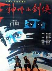 張子健演過的電影電視劇線上看_影視作品大全_好看的明星