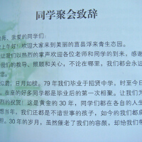 我的三十年圖片照片_我的三十年