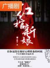 最新2020其它電視劇_好看的2020其它電視劇大全/排行榜_好看的電視劇