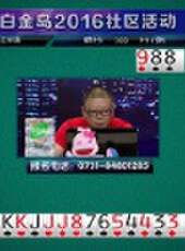 我是大贏家2016最新一期線上看_全集完整版高清線上看_好看的綜藝