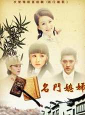 劉佳佳最新電視劇_劉佳佳電視劇作品全集線上看_好看的電視劇
