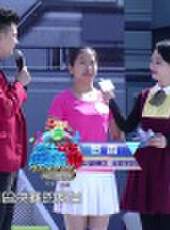 男生女生向前沖 第九季最新一期線上看_全集完整版高清線上看_好看的綜藝