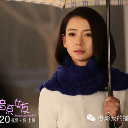 我的播音系女友圖片照片_我的播音系女友