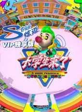 吳莫愁演過的電影電視劇線上看_影視作品大全_好看的明星