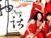 非凡組合歌曲歌詞大全_非凡組合最新歌曲歌詞