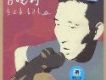 走過來 走過去(再版)