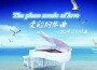 門紀宇歌曲歌詞大全_門紀宇最新歌曲歌詞
