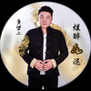 黃望二歌曲歌詞大全_黃望二最新歌曲歌詞