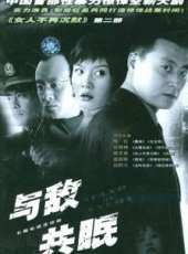 任程偉最新電視劇_任程偉電視劇作品全集線上看_好看的電視劇