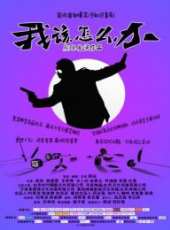 最新2014喜劇電影_2014喜劇電影大全/排行榜_好看的電影