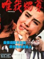最新更早電影_更早電影大全/排行榜_好看的電影